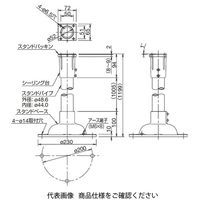 IDEC AGS形コントロールボックス用スタンドキット 5Y7/1(半つや) AGZーS205 1個（直送品）