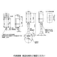 IDEC EC1A形コントロールボックス(耐圧防爆構造) EC1Aー3103H4W3 1個（直送品）