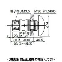 IDEC 押ボタンスイッチ(耐圧防爆構造) 特大形 赤 EBN411R 1個（直送品）