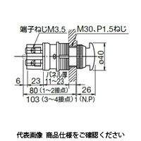 IDEC 押ボタンスイッチ(耐圧防爆構造) 大形 赤 EON320R 1個（直送品）