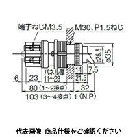 IDEC 押ボタンスイッチ(耐圧防爆構造) レバー形 ETN411 1個（直送品）