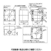 IDEC FBシリーズ樹脂製コントロールボックス セレクタスイッチ FB1WーHW1Kー2A11ーZ1 1個（直送品）