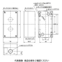 FBシリーズ樹脂製コントロールボックス 押ボタンスイッチ+押ボタンスイッチ+押ボタンスイッチ FB3Wー311ZーA03013 1個（直送品）