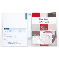 キングジム スキットマン 取扱説明書ファイル(エコノミータイプ) 2631H 1セット(2冊)