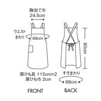 撥水エプロン（たすきタイプ） ブラウン 5-397 住商モンブラン