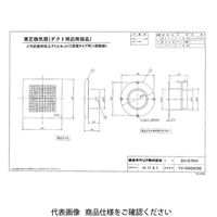 東芝 変換用吸気グリルセット DVー07KH 1セット(2台)（直送品）