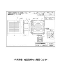東芝 換気扇 付属品 DVー1KMVF 1セット(2台)（直送品）