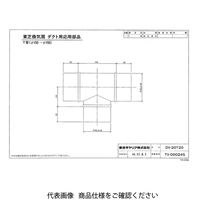 東芝 ダクト用継手 T管 DVー20T20 1セット(2台)（直送品）