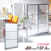 Garage AP（エーピー）パネル パーテーション 幅600×奥行40×高さ1374mm クリア 1枚（直送品）