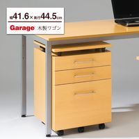 Garage 木製ワゴン デスクワゴン サイドワゴン 天板昇降 3段 幅416×奥行445×高さ622mm 取っ手12銀 1台（直送品）