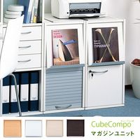 Garage キューブコンポ用 追加ボックス 幅366×奥行400×高さ351mm ライトビーチ 414875 1台（直送品）