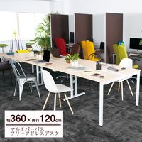 Garage フリーアドレスデスク MP 会議テーブル 配線収納付 幅3600×奥行1200×高さ720mm 白 1台（直送品）