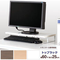 Garage トップラック CC 机上棚 デスクラック 机上ラック 卓上棚 幅600×奥行250×高さ85mm 木目 1台（直送品）