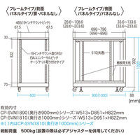 サンワサプライ 19インチサーバーラック メッシュパネル仕様（18U） 幅600×奥行900×高さ1020mm ブラック 1台（直送品）