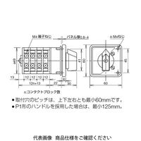 IDEC UCシリーズカムスイッチ 8段 6ノッチ UCー864ーS1B 1個（直送品）