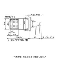 IDEC UCシリーズインターロック付カムスイッチ 1段 3ノッチ UCQー134ーL2ーP1BーC1005 1個（直送品）