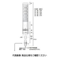 パトライト 積層情報表示灯 LA6ー5DLJWNーRYGBC 1台（直送品）