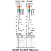 パトライト 積層信号灯 LR4ー1M2LJBWーYZ LR4-1M2LJBW-YZ 1台（直送品）