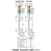 パトライト 積層信号灯 LR4ー202QJNWーRG 1台（直送品）