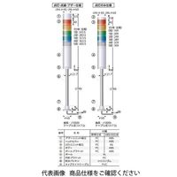 パトライト 積層信号灯 LR6ー3M2PJBWーRYG 1台（直送品）