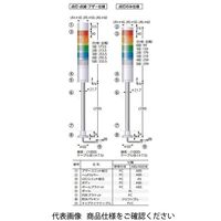 パトライト 積層信号灯 LR6ー402PJBWーRYGC 1台（直送品）
