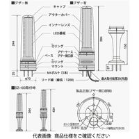 パトライト LED積層信号灯 LS7ー502WCーRYGBC 1台（直送品）