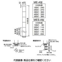 パトライト LED超小型積層信号灯 MEー202AーYY 1台（直送品）