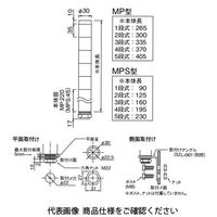 パトライト LED小型積層信号灯 MPSー202ーRY+B0738 1台（直送品）