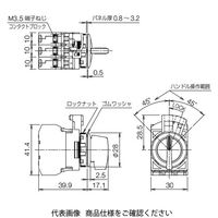 IDEC フラッシュシルエットCWシリーズ セレクタスイッチ レバー形ハンドル 3ノッチ CW4Sー3LE11N2 1セット(2個)（直送品）