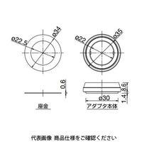 IDEC リングアダプタ HW9ZーA30PN02 1セット(8個:2個×4セット)（直送品）