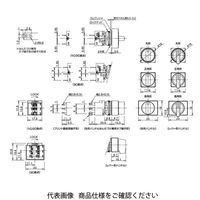 IDEC φ16 LBシリーズ セレクタスイッチ 矢形ハンドル形 3ノッチ LB2Sー3T2V 1セット(2個)（直送品）