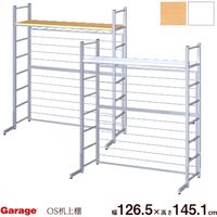 Garage フレームラックOS 机上棚 オープンラック 幅1262×奥行582×高さ1451mm 木目 1台（直送品）