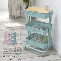 B.Bファニシング ROSSINI メッシュバスケットワゴン 3段 アラベスク柄 幅450×奥行365×高さ780mm ホワイト 1台（直送品）