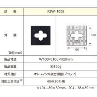 YPC KSW-100S [30個]+LP100-1[180枚]セット KSW-100S+LP100-1 1セット（KSW 30個+LP 180枚）（直送品）