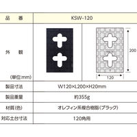 YPC KSW-120 [30個]+LP120-3 [180枚]セット KSW-120+LP120-3 1セット（KSW 30個+LP 180枚）（直送品）