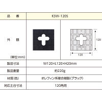 YPC KSW-120S [30個]+LP120-3[180枚]セット KSW-120S+LP120-3 1セット（KSW 30個+LP 180枚）（直送品）