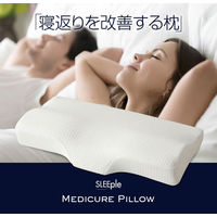 ファミリー・ライフ SLEEple 整体師さんが推奨する メディキュアピロー 92198 1個