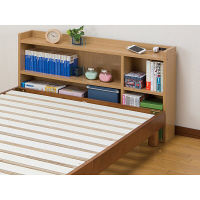 ファミリー・ライフ ヘッドボードにもなる収納ラックダークブラウン 9820520（直送品）