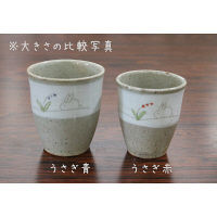 三陶 【萬古焼】うさぎ青 湯呑 約240cc(軽量陶器) 06819 1個（直送品）