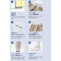 男女兼用ホッピングパンツ 5L ホワイト VP-696-A9-5L サーヴォ（旧サンペックスイスト）（直送品）