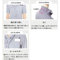 カットソー L ブルー系 GCSL-1905-K6-L サーヴォ（旧サンペックスイスト）（直送品）