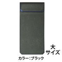 ミワックス ホースマン メモキャッチ大 ブラック E-5000-BK 1セット(1枚×10)