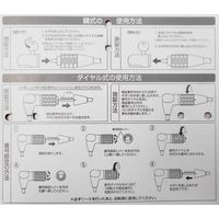 サギサカ キー&ダイヤルが使えるロック 60cm ブラック 44102 1個