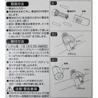 サギサカ 1LEDライトサイド露光 シルバー 44272（直送品）