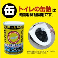 【防災用品】ブレイン トイレの缶詰セット BR-350 1包（10セット入）（直送品）
