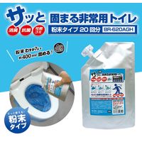 【防災用品】ブレイン 抗菌非常用トイレ20回分（粉末のみ） BR-620AGH 1セット（20個入：400回分）（直送品）