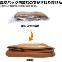 【防災用品】ブレイン 真空パック 難燃備蓄用フリース毛布（認定ラベル付） BR-943 1セット（10枚入）（直送品）