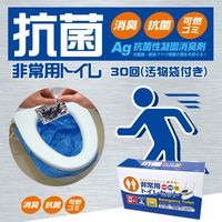 【防災用品】ブレイン アルミ非常用トイレセットお徳用30回 BR-961 1包（10セット入）（直送品）
