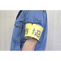 ミワックス ホルダーバンド HB-600 1セット(10枚)