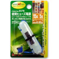 エーモン 低背ヒューズ電源 E578 1個